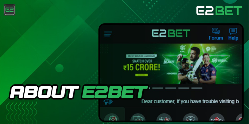 E2bet नेपाल