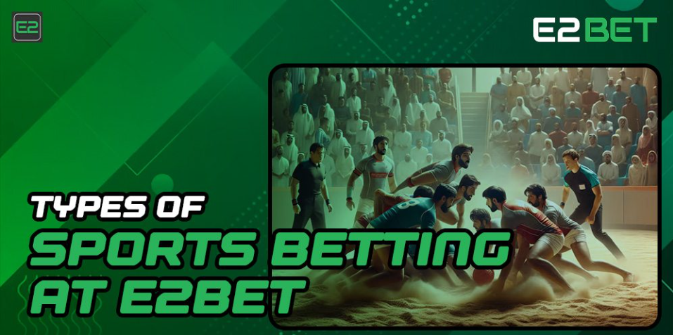 E2bet नेपाल