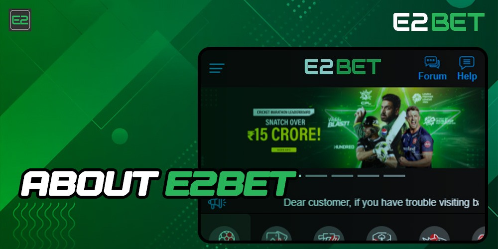 E2bet नेपाल